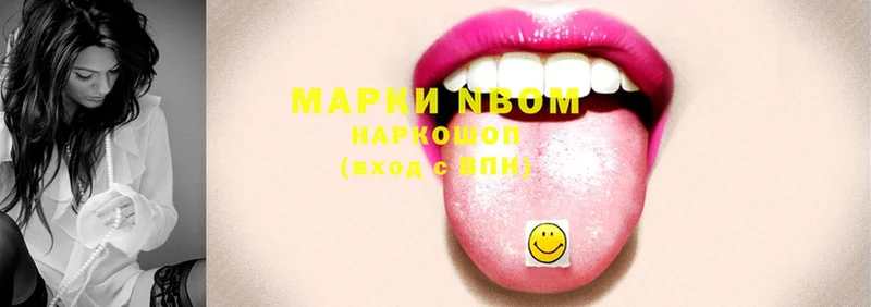 цены   Серов  omg зеркало  Марки N-bome 1,5мг 