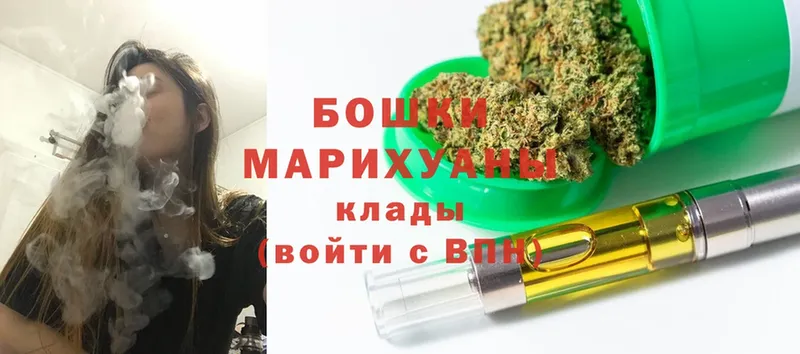 как найти закладки  Серов  Бошки Шишки THC 21% 